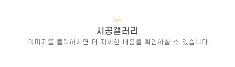 시공갤러리